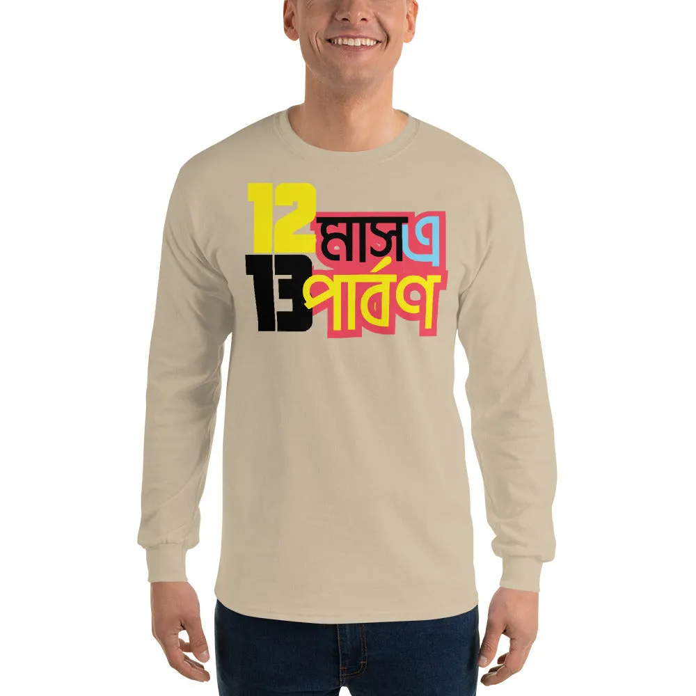 Bengali Ultra Cotton Long Sleeve T-Shirt - 12 Mase Tero Parbon