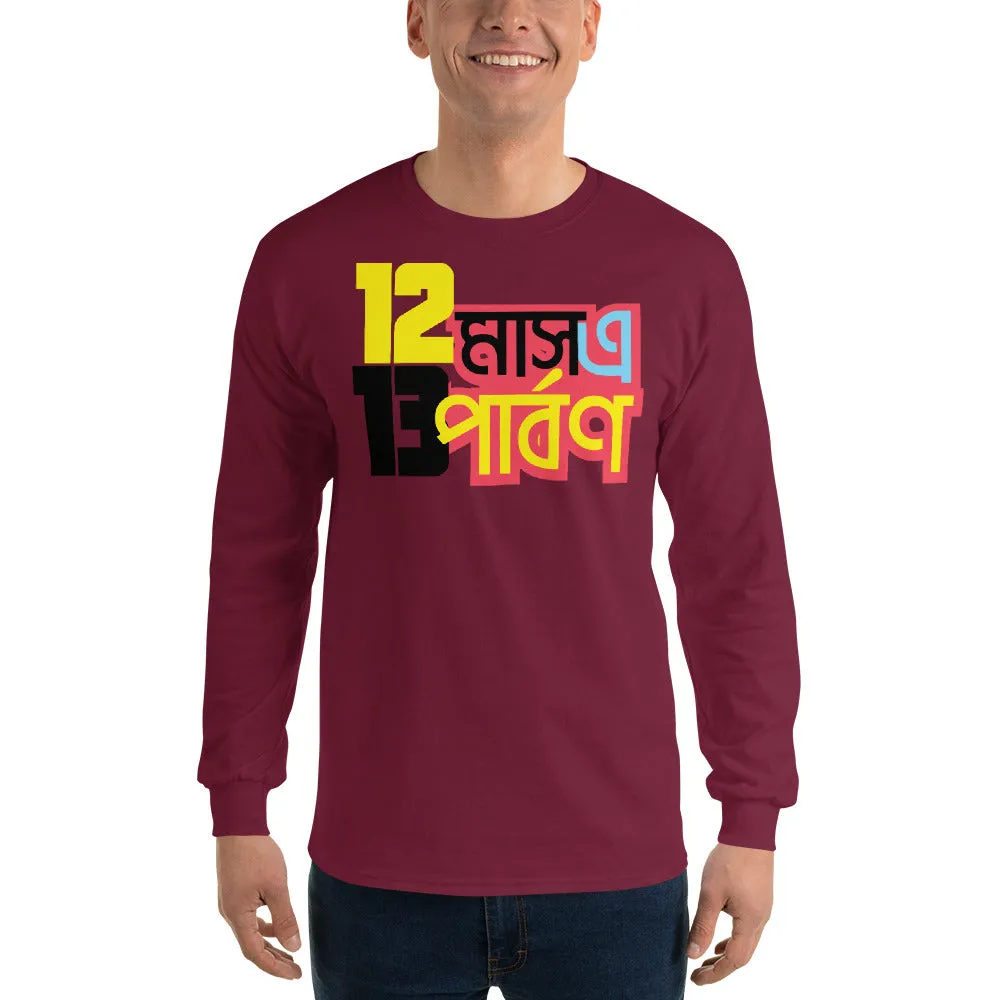 Bengali Ultra Cotton Long Sleeve T-Shirt - 12 Mase Tero Parbon