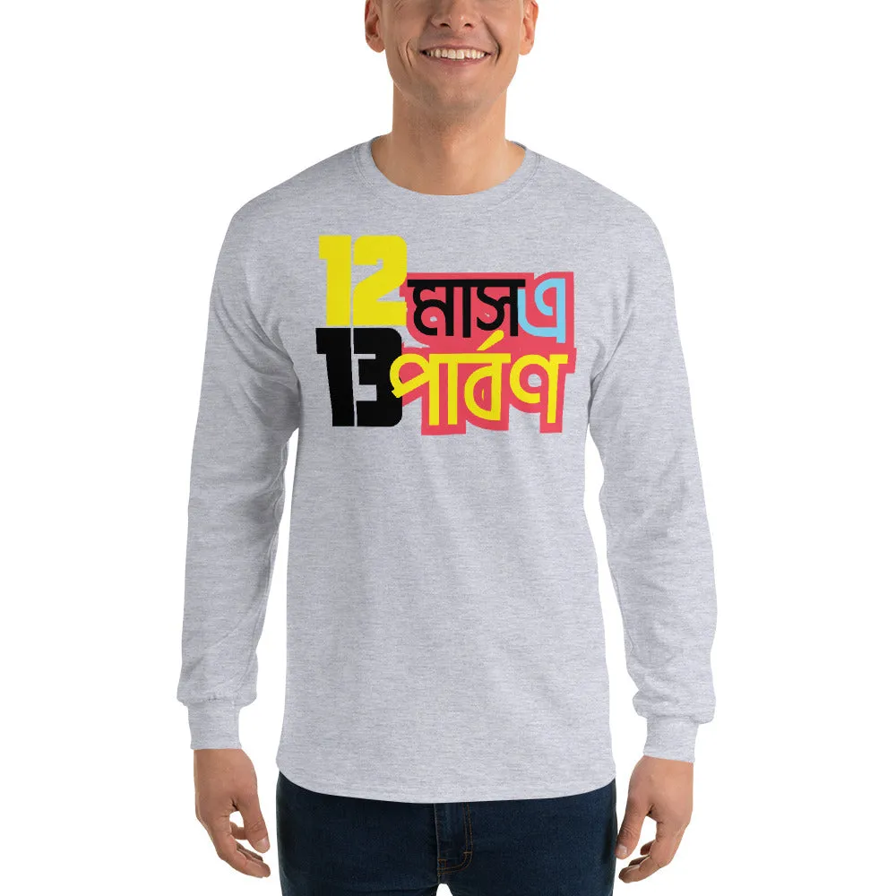 Bengali Ultra Cotton Long Sleeve T-Shirt - 12 Mase Tero Parbon