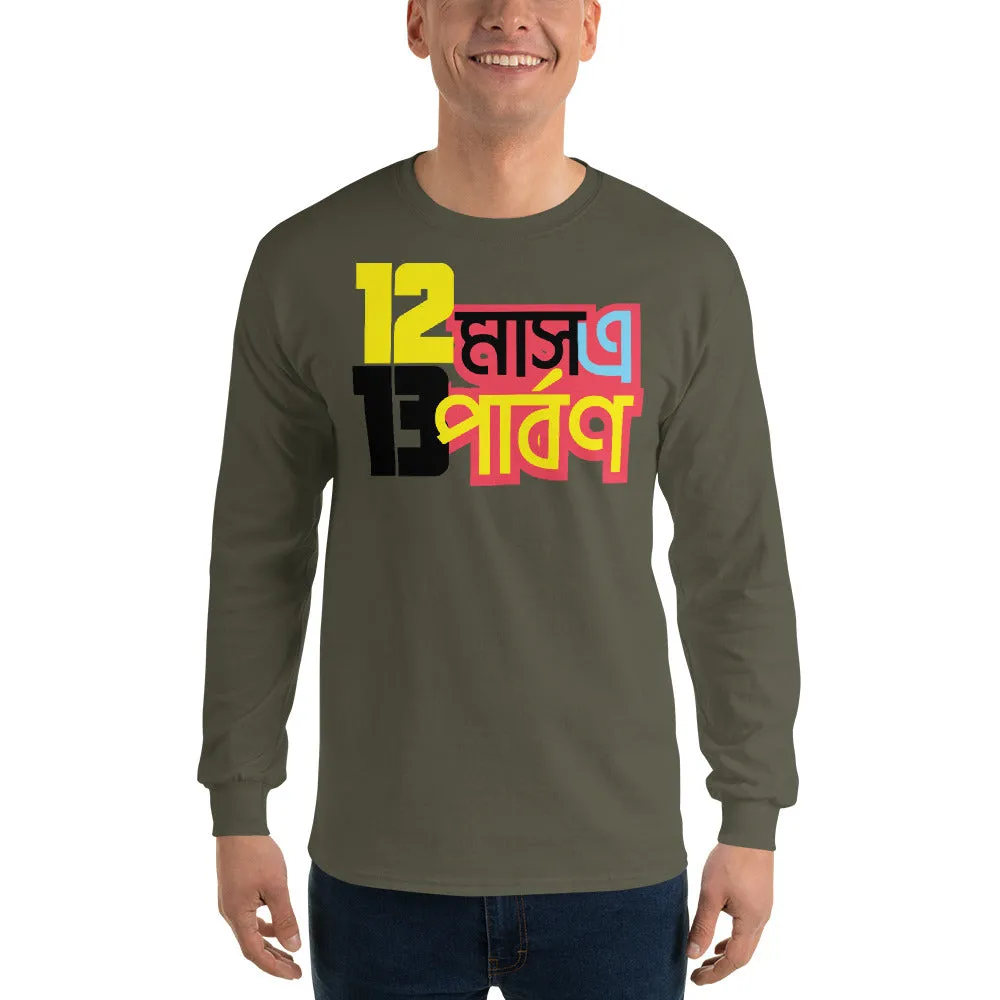 Bengali Ultra Cotton Long Sleeve T-Shirt - 12 Mase Tero Parbon