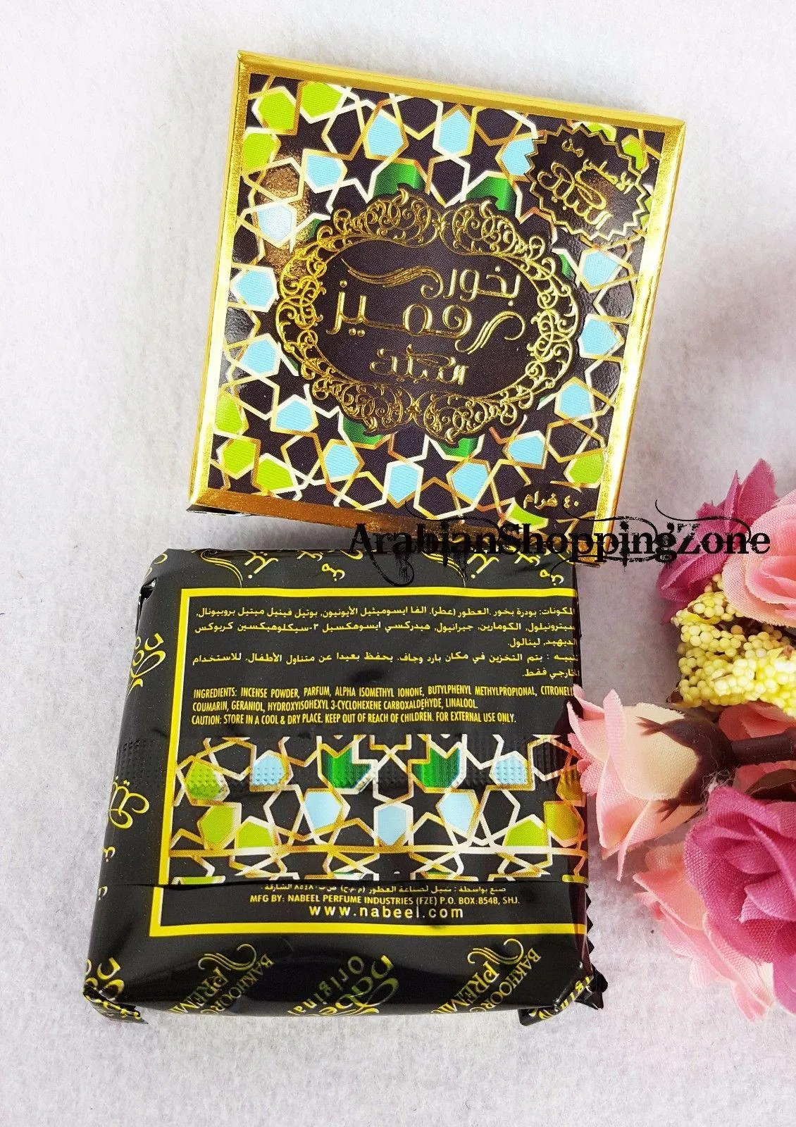 Nabeel Bakhoor Incense