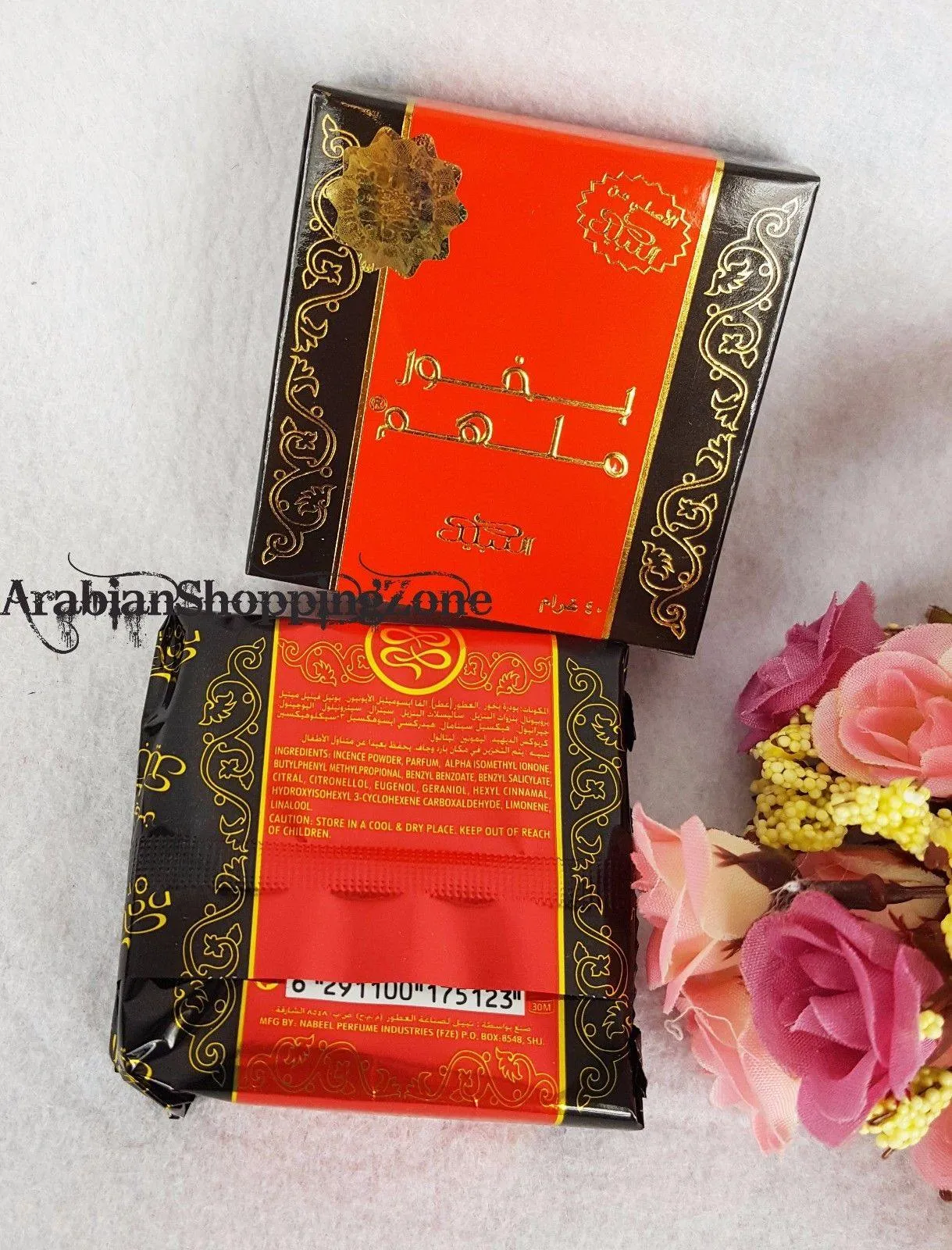 Nabeel Bakhoor Incense