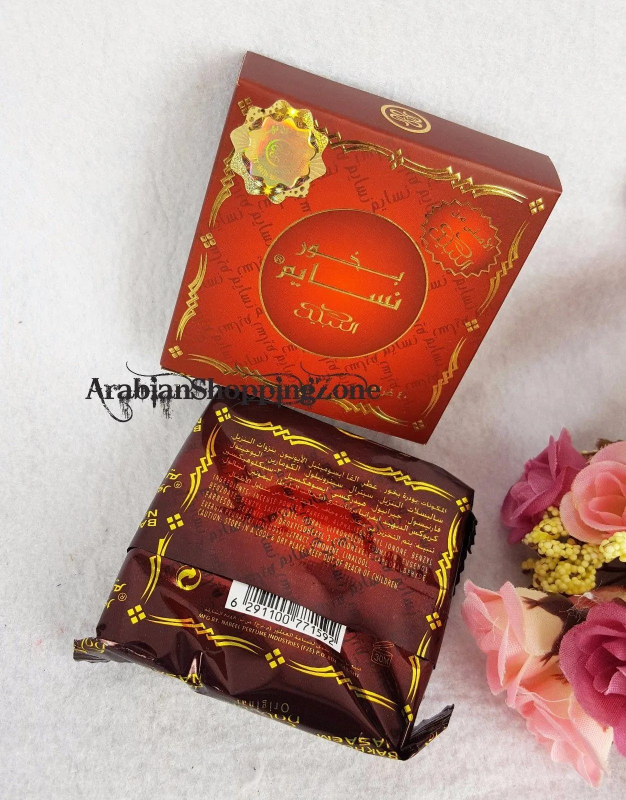 Nabeel Bakhoor Incense